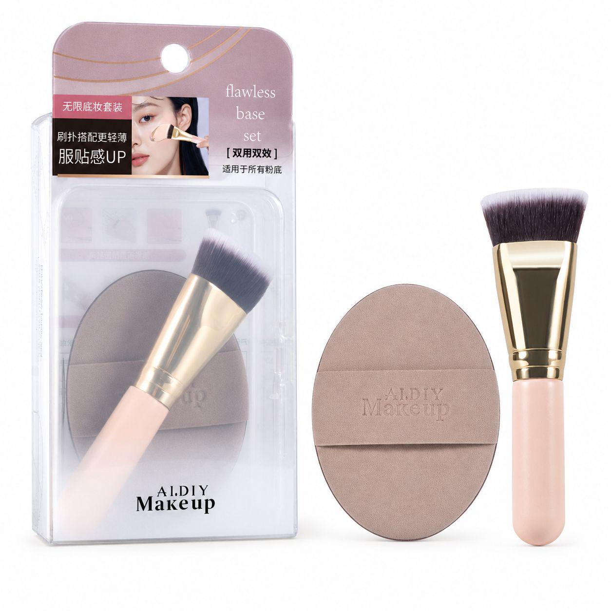 Branded beauty accessory set